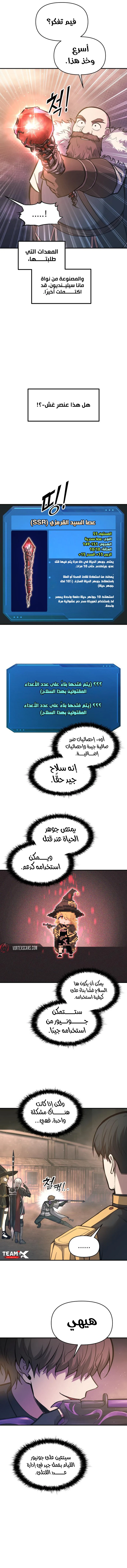 صفحة 10