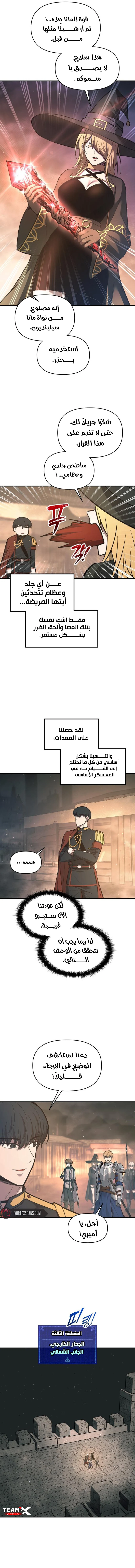 صفحة 11