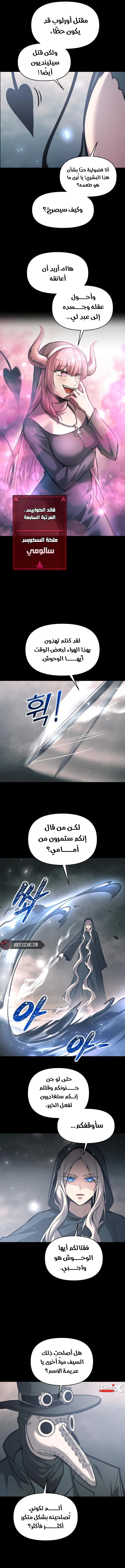 صفحة 15