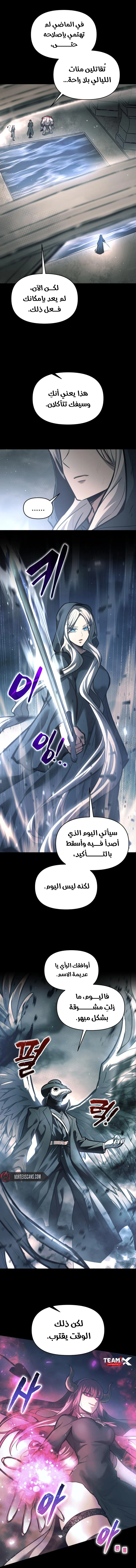 صفحة 16