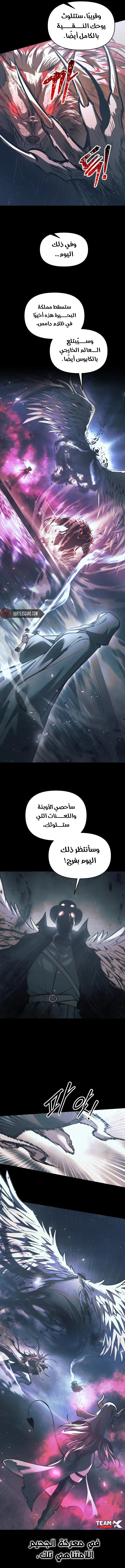 صفحة 17