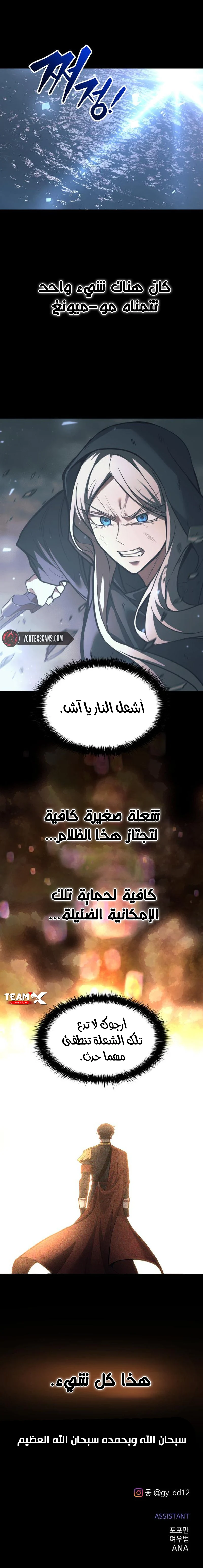 صفحة 18