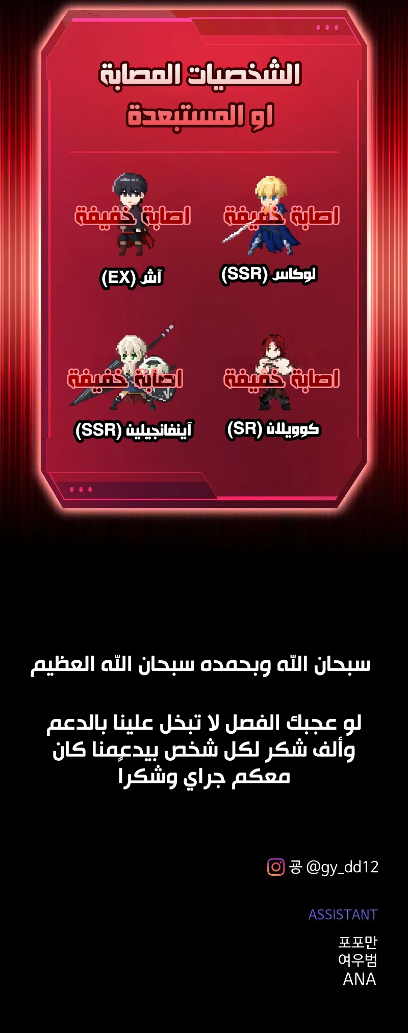 صفحة 14