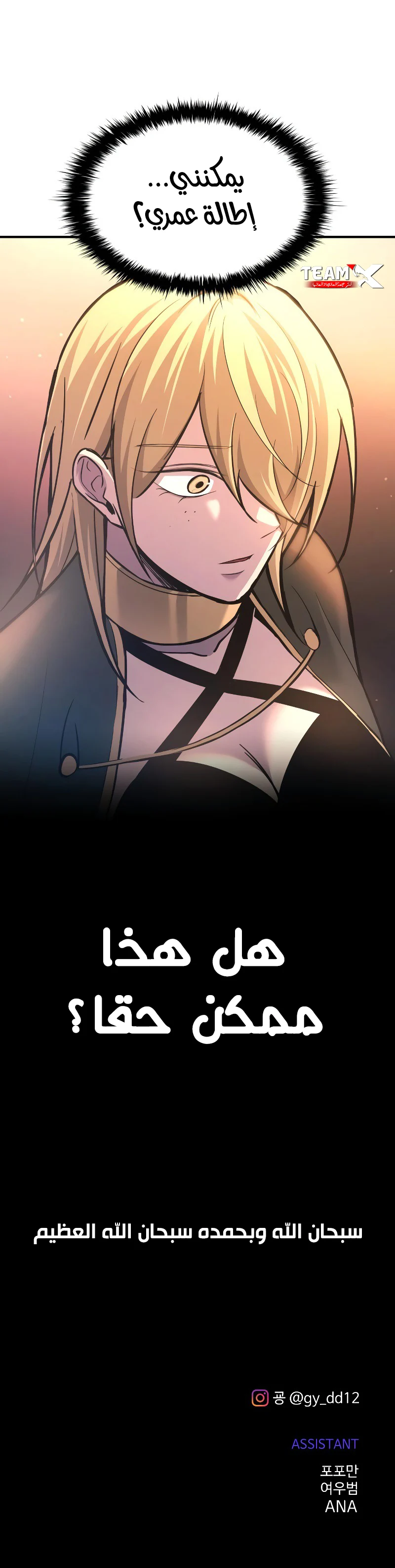 صفحة 12