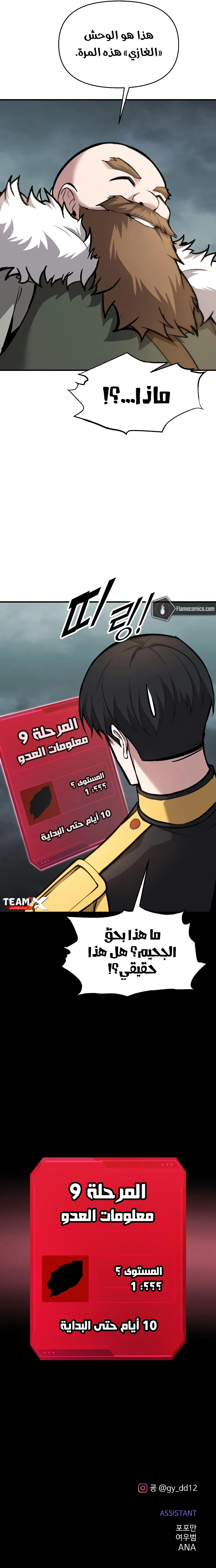 صفحة 13