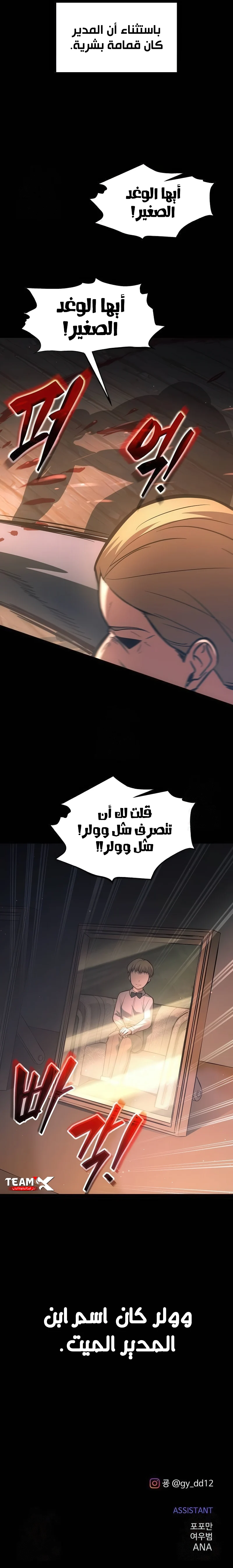 صفحة 13