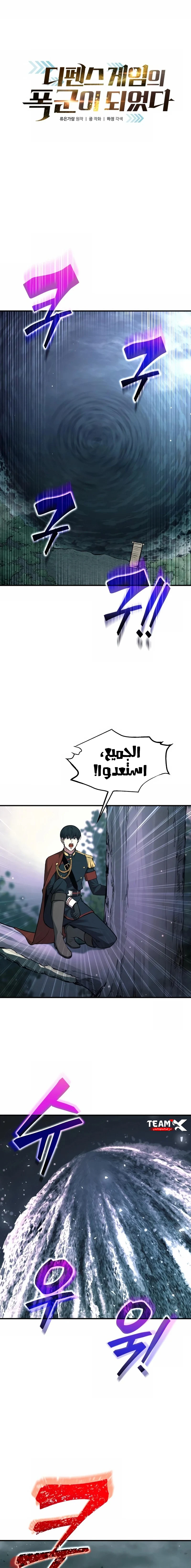 صفحة 2