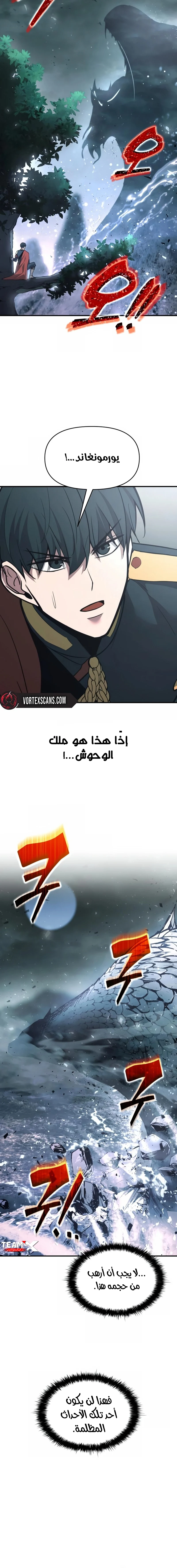 صفحة 3