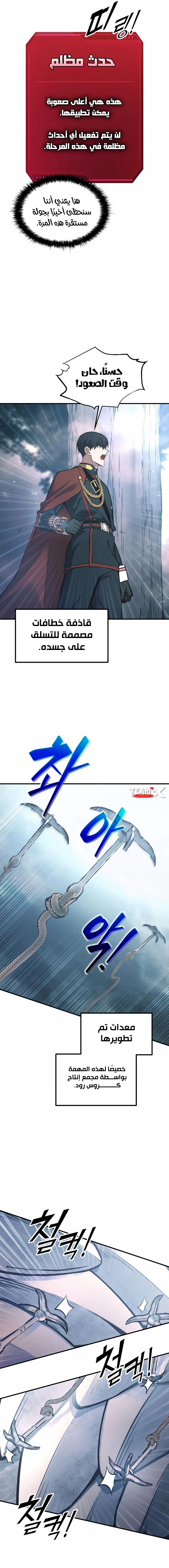 صفحة 4