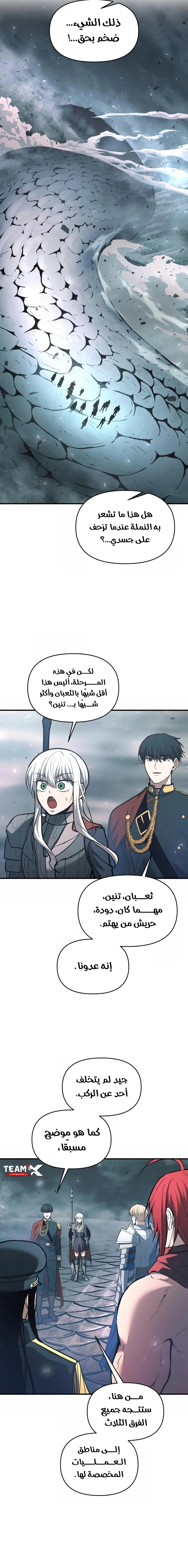 صفحة 6