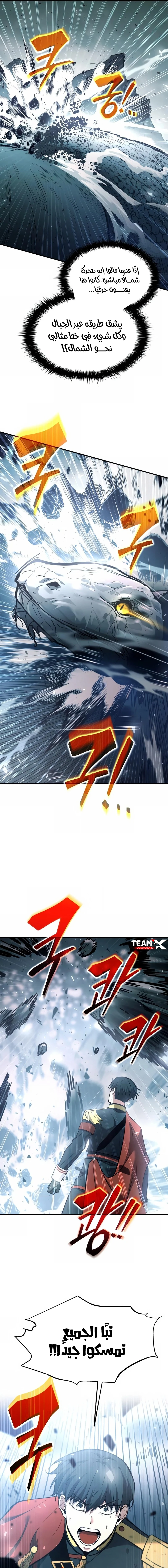صفحة 8