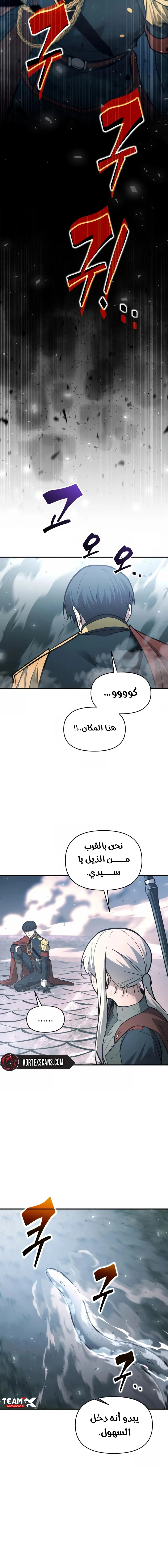 صفحة 9