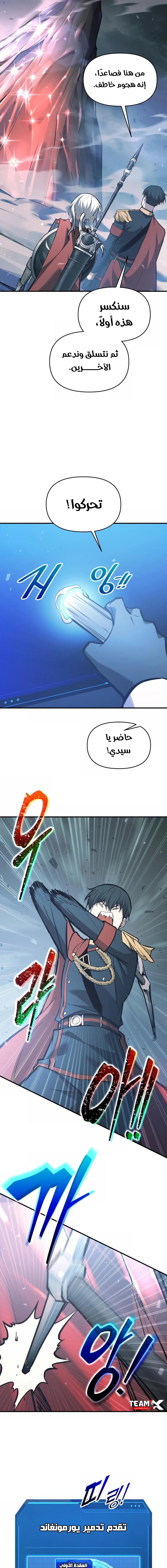 صفحة 12