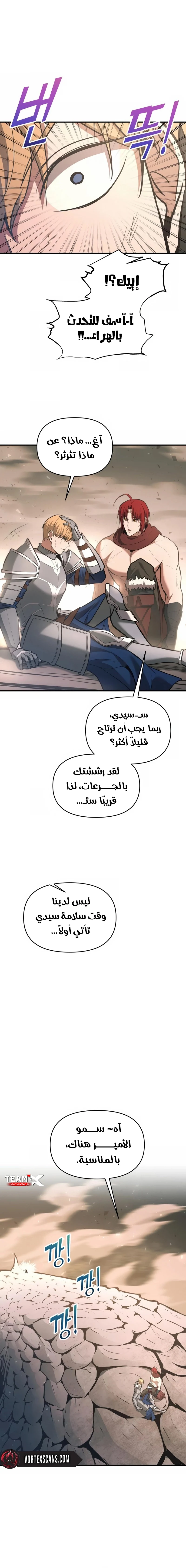 صفحة 15