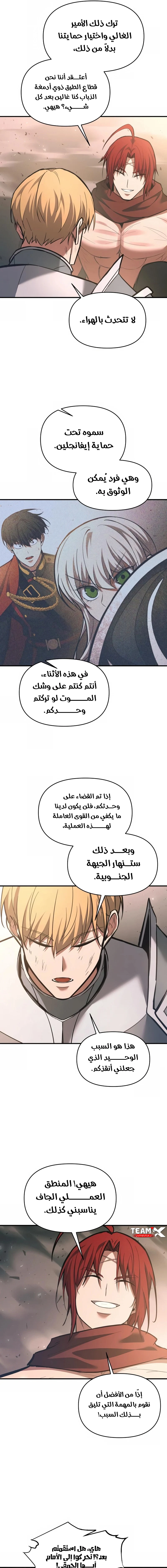 صفحة 16