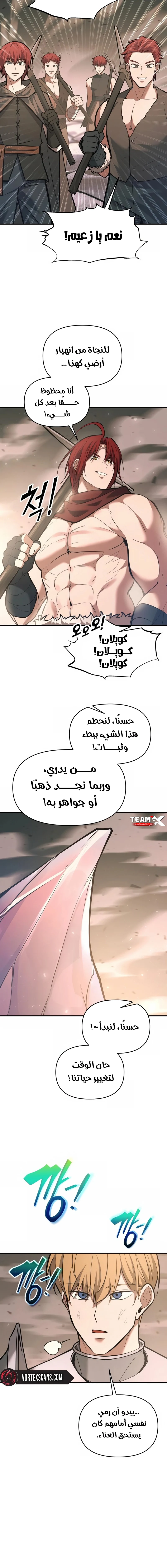 صفحة 17