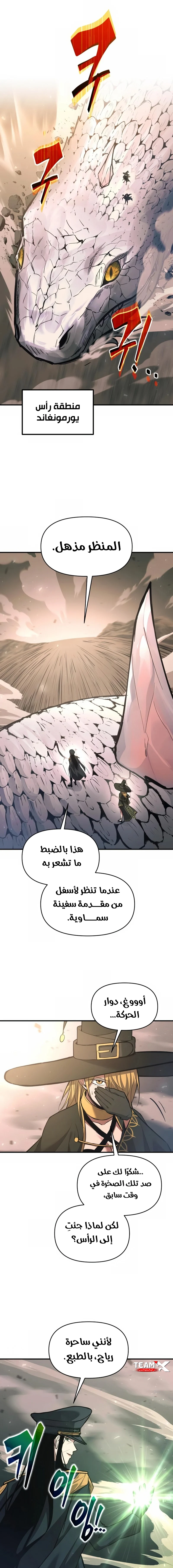 صفحة 18