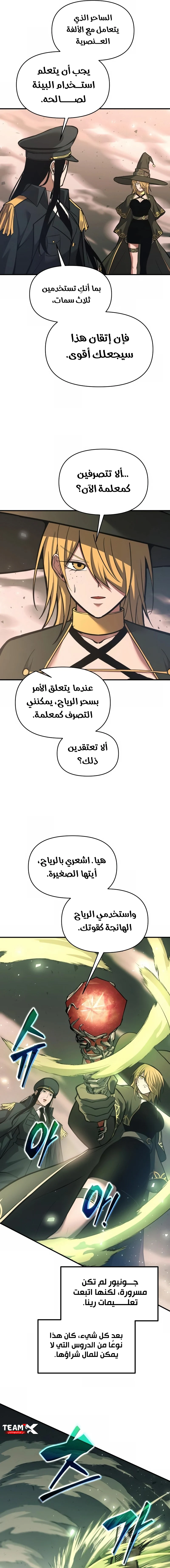 صفحة 20