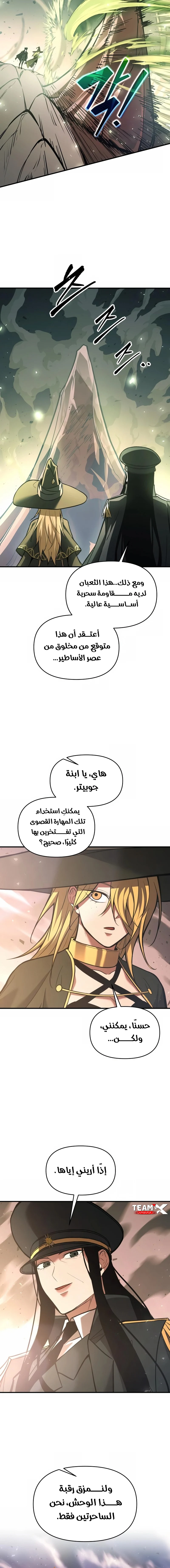 صفحة 21