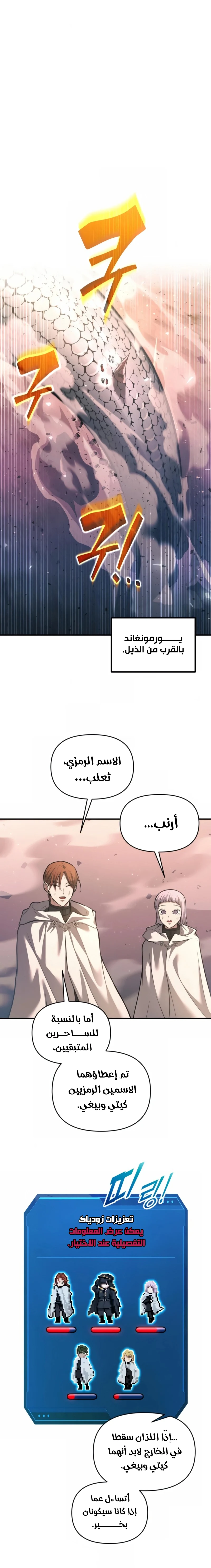 صفحة 2