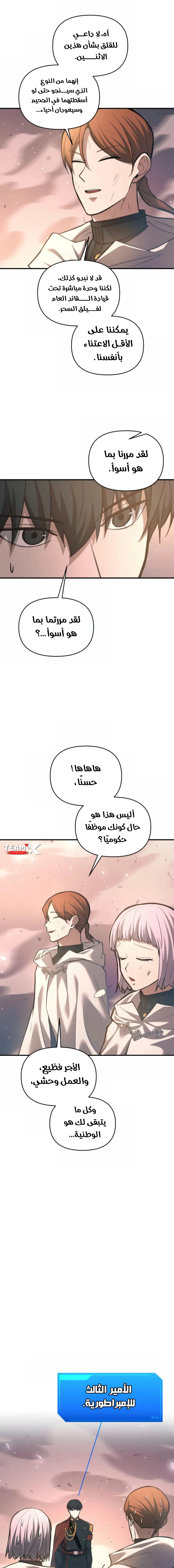 صفحة 3