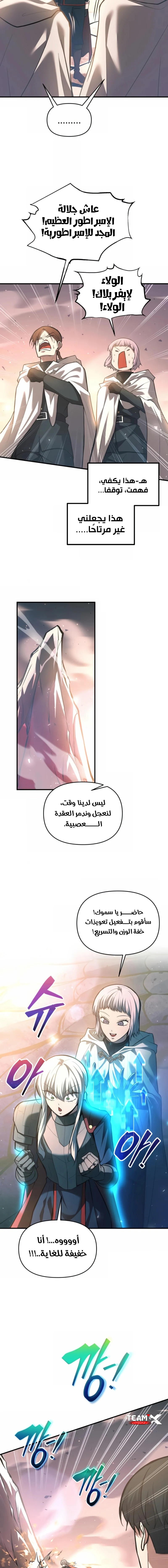 صفحة 4