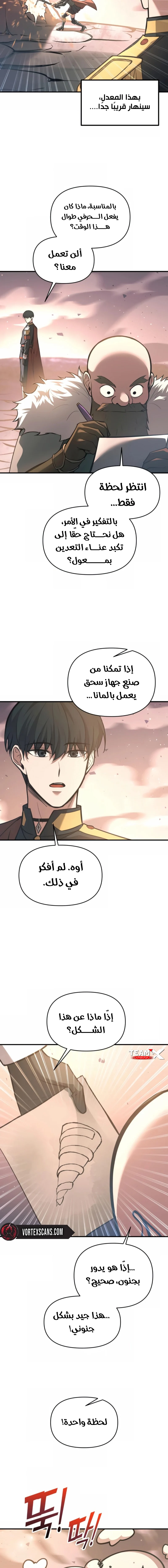 صفحة 5