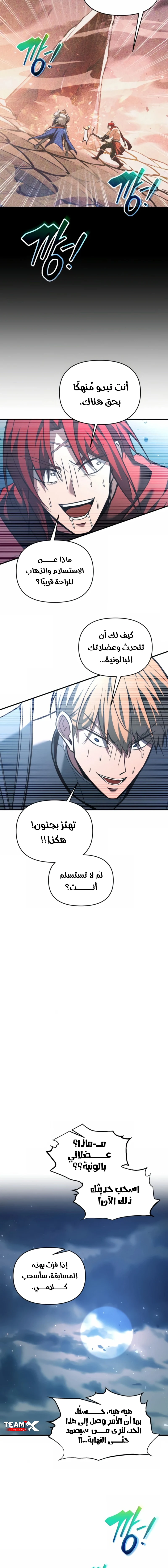 صفحة 10