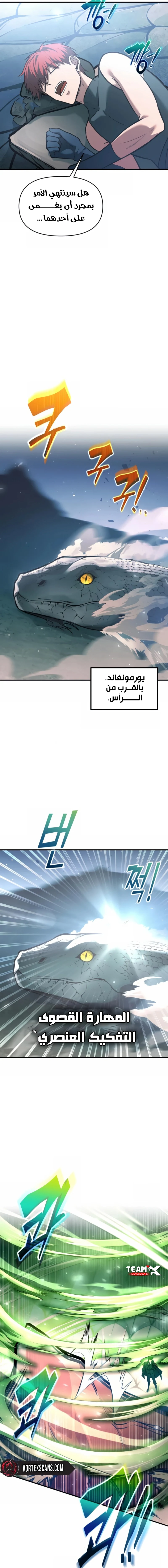 صفحة 11