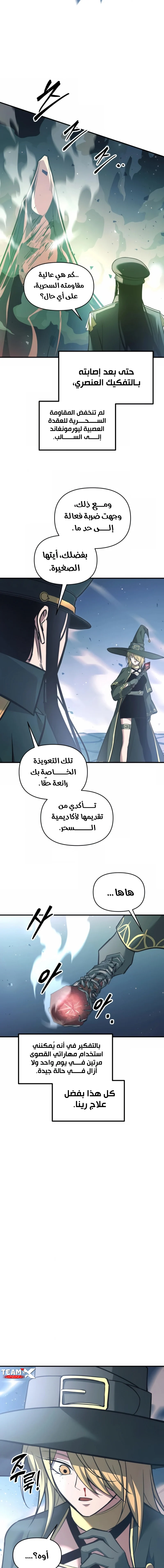 صفحة 12