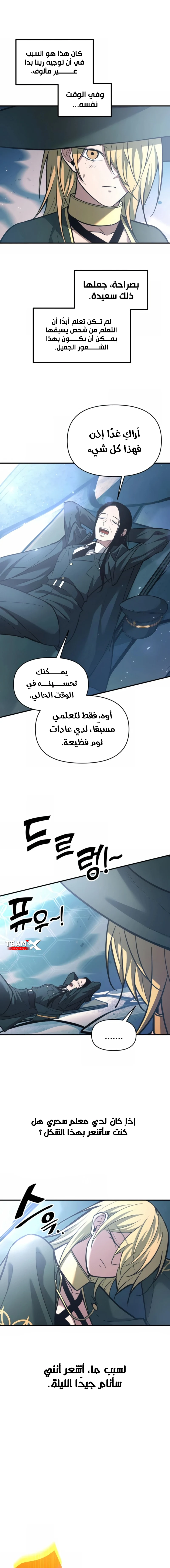 صفحة 14