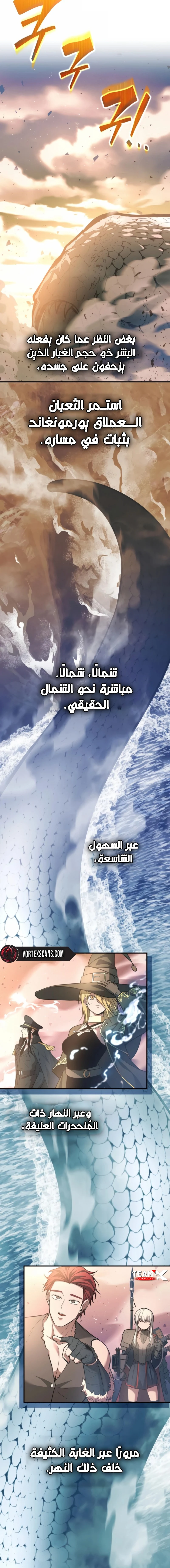 صفحة 15