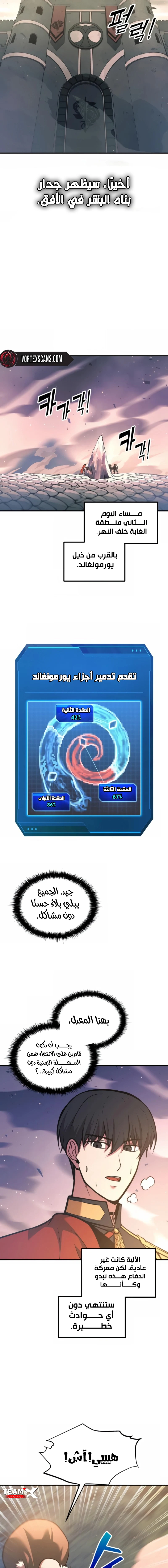 صفحة 17