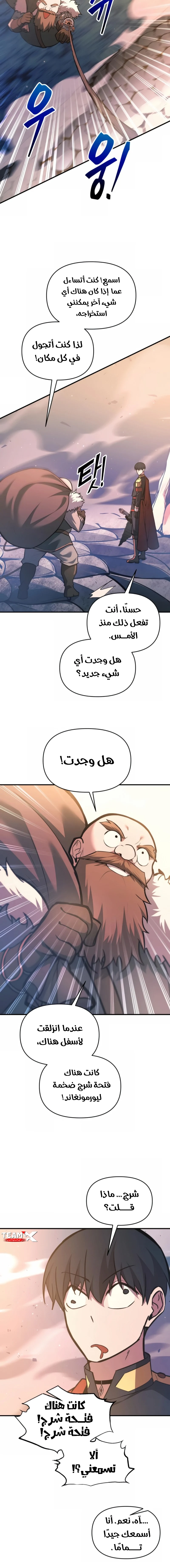 صفحة 18