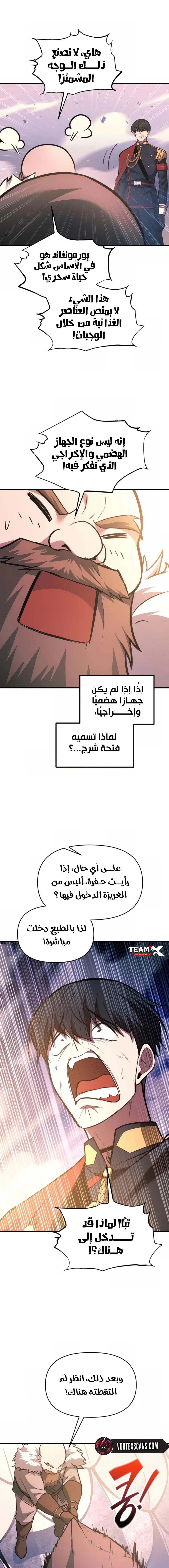 صفحة 19