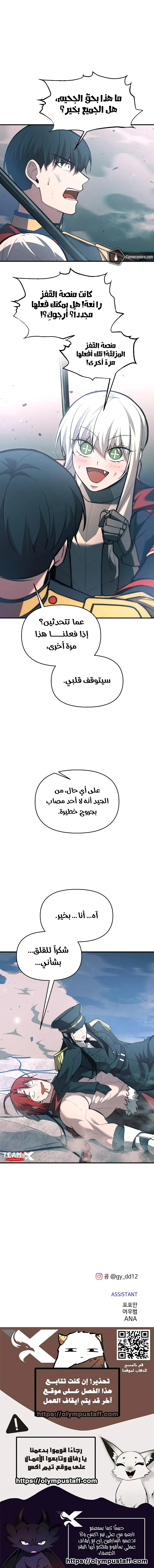 صفحة 12