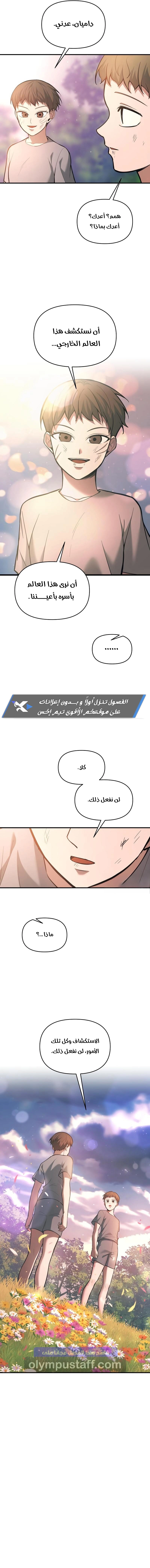 صفحة 14
