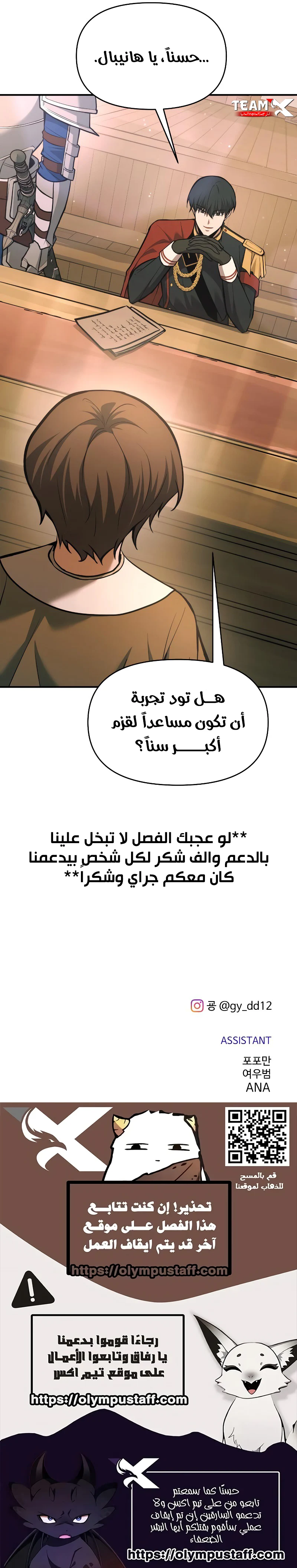 صفحة 12