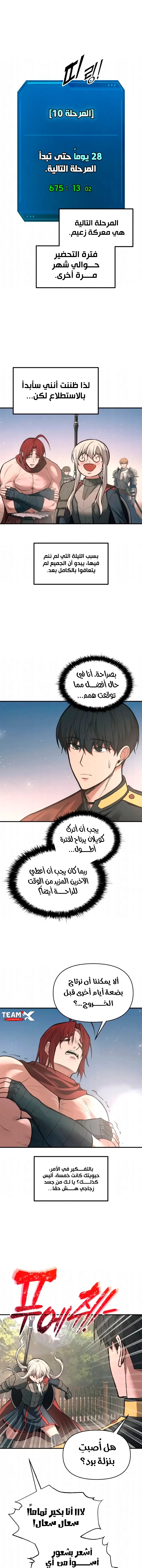 صفحة 4