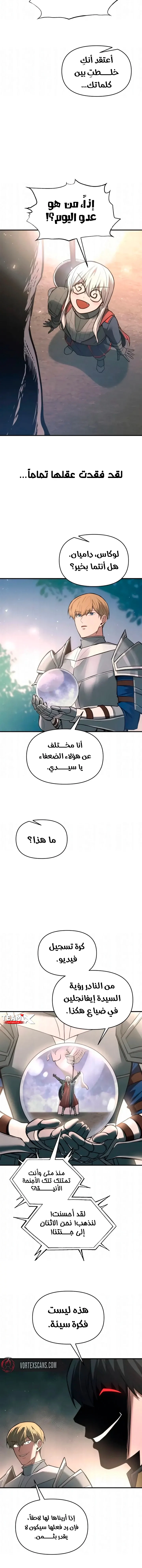 صفحة 5