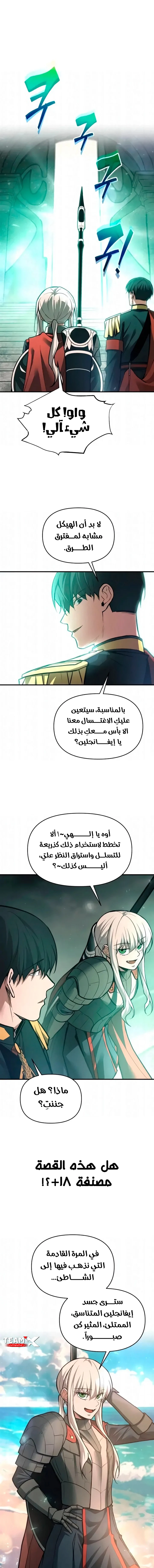 صفحة 12