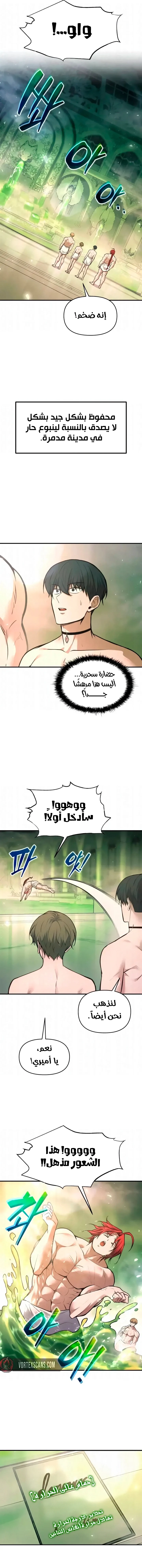 صفحة 14