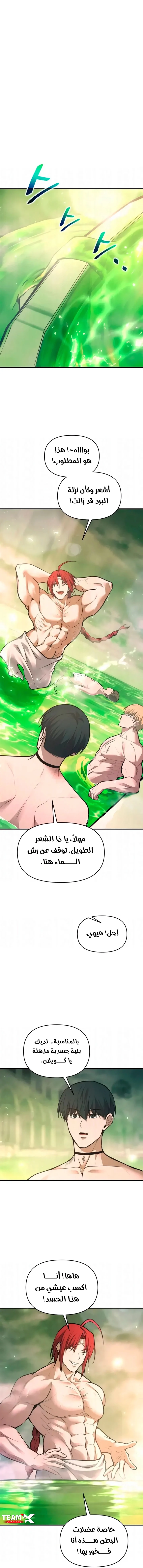 صفحة 15