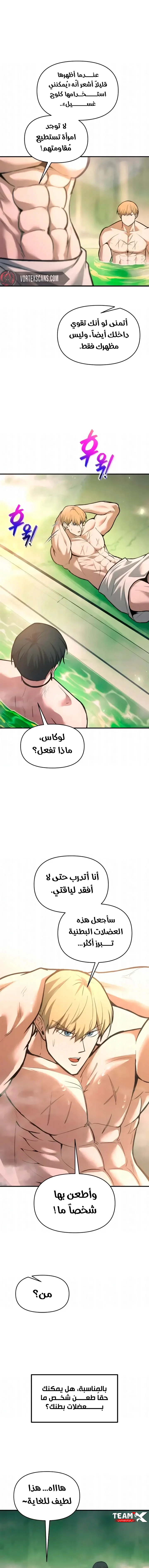 صفحة 16