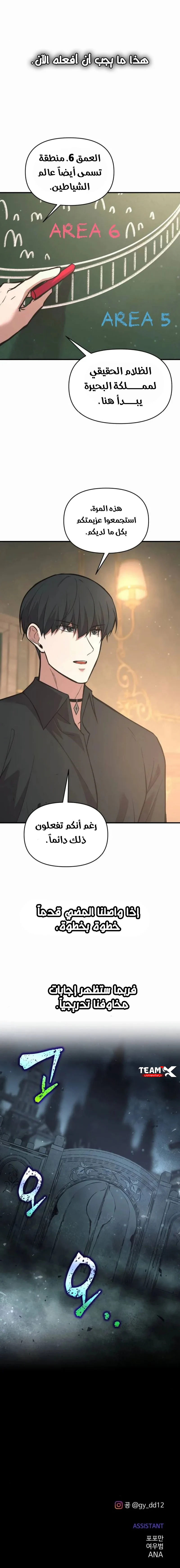 صفحة 11