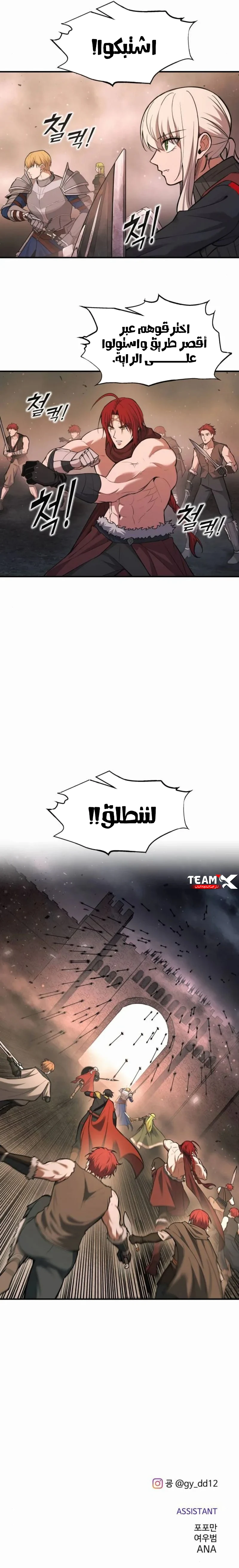 صفحة 12