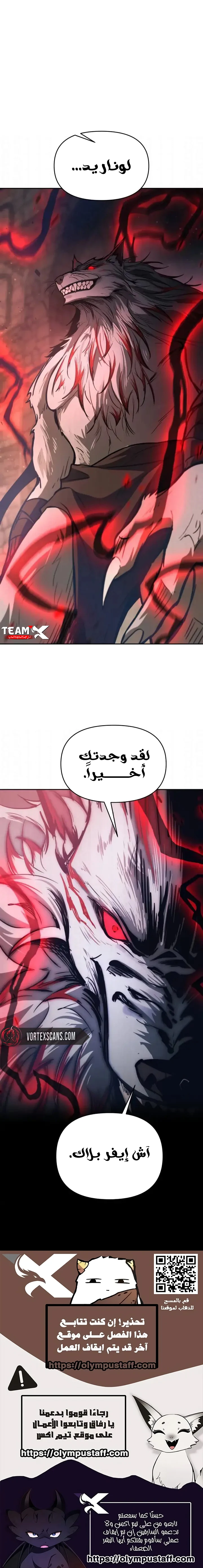 صفحة 11