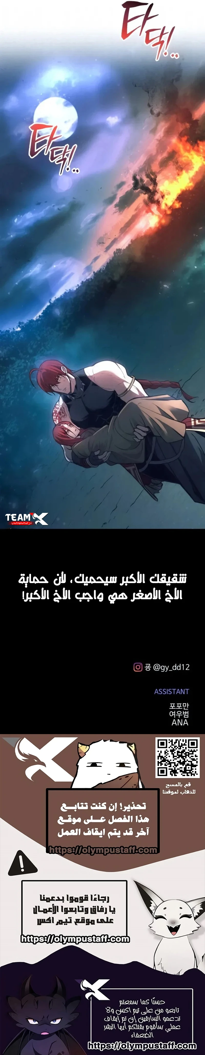 صفحة 14