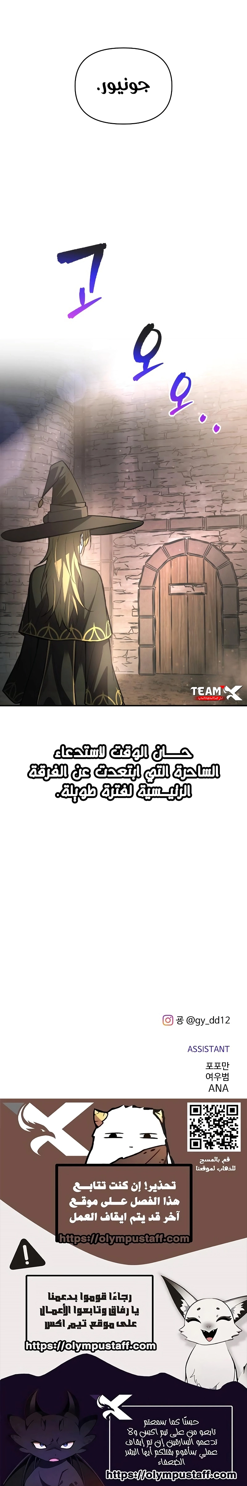 صفحة 12