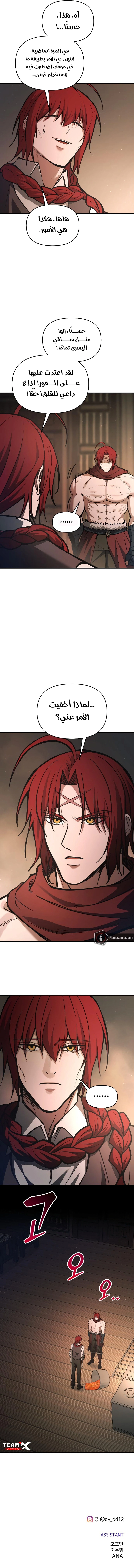 صفحة 10